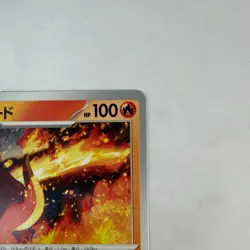 Charizard U SV2a 005/165 Scarlet & Violet Pokemon Card (Japanese) #AC_29 - Image 5