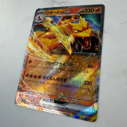 Charizard ex 006/165 Sv2a: Pokemon Card 151 Holo (Japanese) #AC_31 - Image 2