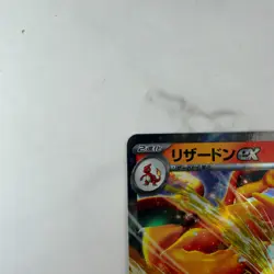 Charizard ex 006/165 Sv2a: Pokemon Card 151 Holo (Japanese) #AC_31 - Image 4