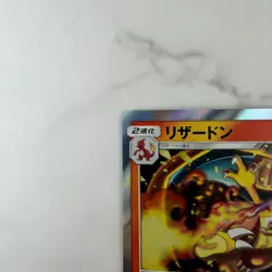 Charizard 013/095 Sm9: Tag Bolt Holo Pokemon Card (Japanese) #AC_33 - Image 4