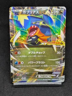 Garchomp 010/XY-P Promo Japanese Pokemon Card - Image 1