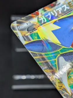 Garchomp 010/XY-P Promo Japanese Pokemon Card - Image 3
