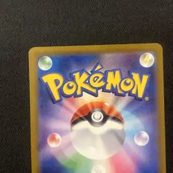 Pokemon Iron Leaves Card 093/071 EX Cyber Judge SV5M SAR Japanese NM Condition - Image 4