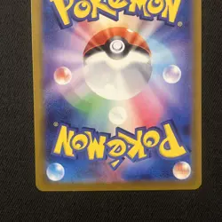 Pokemon Iron Leaves Card 093/071 EX Cyber Judge SV5M SAR Japanese NM Condition - Image 5