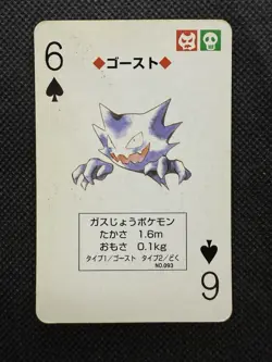 Pokemon Haunter 6 of Spades Red Charizard Deck Playing Card Poker Nintendo - Image 1
