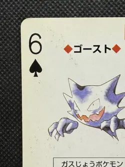 Pokemon Haunter 6 of Spades Red Charizard Deck Playing Card Poker Nintendo - Image 2