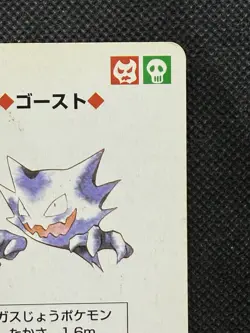 Pokemon Haunter 6 of Spades Red Charizard Deck Playing Card Poker Nintendo - Image 3