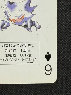 Pokemon Haunter 6 of Spades Red Charizard Deck Playing Card Poker Nintendo - Image 4