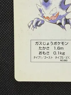 Pokemon Haunter 6 of Spades Red Charizard Deck Playing Card Poker Nintendo - Image 5