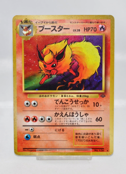 Pokemon card TCG Flareon No.136 Holo Rare Old Back Jungle 1997 Japanese MP Swirl - Image 1