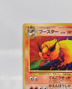 Pokemon card TCG Flareon No.136 Holo Rare Old Back Jungle 1997 Japanese MP Swirl - Image 3