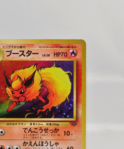 Pokemon card TCG Flareon No.136 Holo Rare Old Back Jungle 1997 Japanese MP Swirl - Image 4