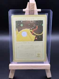 Wrenny Moo Custom Magikarp Holo Card 50/50 - Set 1 Pokemon Derpy Parody TCG - Image 1