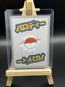 Wrenny Moo Custom Magikarp Holo Card 50/50 - Set 1 Pokemon Derpy Parody TCG - Image 2