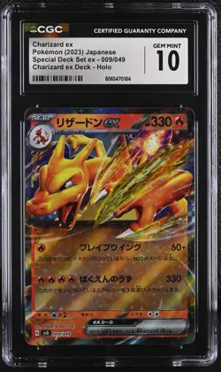 CGC 10 Charizard ex 009/049 SVG Charizard ex Deck 2023 Pokemon Card - Image 1