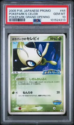 PSA 10 PokePark's Celebi 044/PCG-P 2005 Promo Pokemon Card Japanese - Image 1