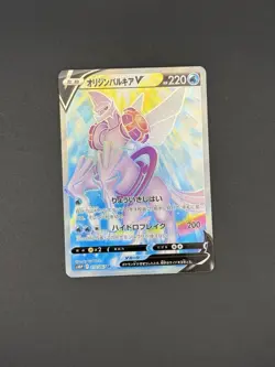 Pokemon card s10P 070/067 Origin Palkia V SR Sword Shield Space - Image 1