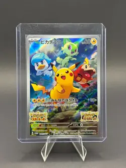 Pikachu (JP) Pokemon Scarlet & Violet Promo JP 001/SV-P Promo Holofoil Near Mint - Image 1