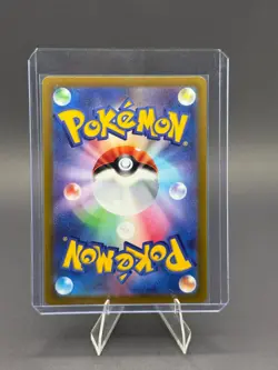 Pikachu (JP) Pokemon Scarlet & Violet Promo JP 001/SV-P Promo Holofoil Near Mint - Image 2