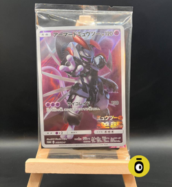 POKEMON - ARMORED MEWTWO PROMO 365/SM-P - Sun and Moon Promos - JAP - SEALED - Image 1