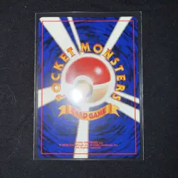 Raichu, No. 026, Non Hologram, Japanese Vending Machine Series 2, 1998, Pokemon - Image 4