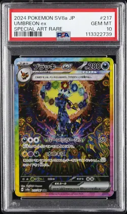 2024 POKEMON JPN SV8A-TERASTAL FEST EX SPECIAL ART RARE #217 UMBREON EX PSA 10 - Image 1