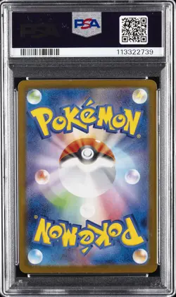 2024 POKEMON JPN SV8A-TERASTAL FEST EX SPECIAL ART RARE #217 UMBREON EX PSA 10 - Image 2
