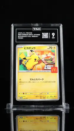 TAG 9 MINT Pokemon Pikachu 020/M-P McDonald's Promo 2025 Japanese - Image 1