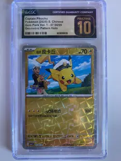 2025 Captain Pikachu Holo Chinese 0704/09 Pokemon CGC Pristine 10 - Image 1