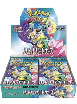 Pokemon Japanese Battle Partners Sealed Booster Box (sv9) - Image 1