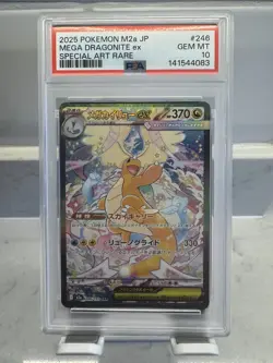 PSA 10 Dragonite ex SAR Mega Dream 246/193 GEM MINT Japanese Graded Pokemon Slab - Image 1