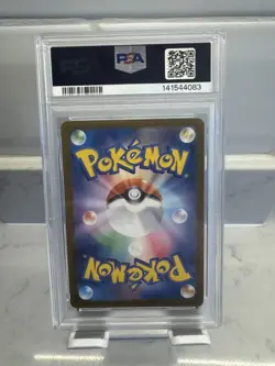 PSA 10 Dragonite ex SAR Mega Dream 246/193 GEM MINT Japanese Graded Pokemon Slab - Image 3
