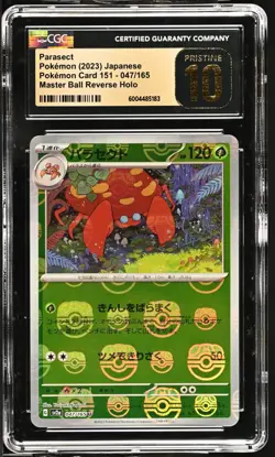 2023 POKEMON JAPANESE 151 PARASECT MASTER BALL 047/165 CGC PRISTINE 10 - Image 1