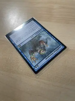 Amphibian Downpour Modern Horizons 3 Regular - Image 4