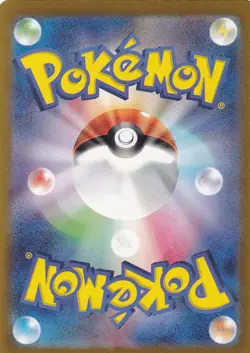 Koraidon EX 360/190 Ultra Rare Shiny Treasure ex SV4A Pokemon Japanese Near Mint - Image 2