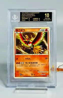 Pokemon BGS 10 Black Pristine Lugia Ho-oh World Championship #047/L-P - 048/L-P - Image 4