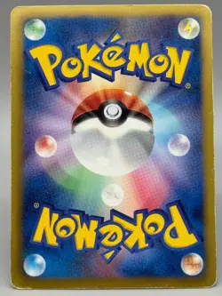 Genesect EX 078/076 Plasma Blast Megalo Cannon BW9 Japanese Pokemon Card MP - Image 3