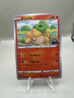Pokemon Numel (Ditto) 013/071 C Unpeeled Pokemon GO Japanese Card - Image 1