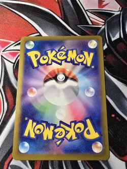 Dreepy 211/193 Mega Dream ex M2a Japanese AR Art Rare Pokemon Card - VLP - Image 2