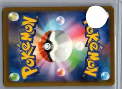 Pokemon M2a: High Class Pack: MEGA Dream ex Dustox - Image 2
