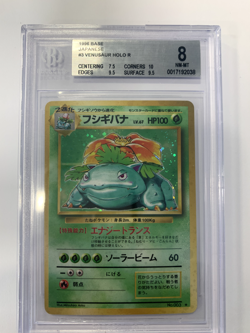 Venusaur Holo Base Set Vintage Original Pokemon Japanese HP - Image 1