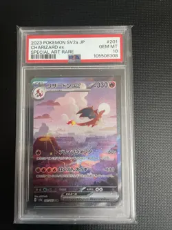 Pokemon TCG Charizard EX Card PSA 10, 201/165, SAR 151, Japanese SV2a - Image 1
