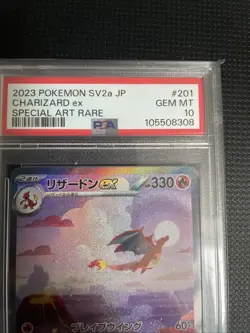 Pokemon TCG Charizard EX Card PSA 10, 201/165, SAR 151, Japanese SV2a - Image 2