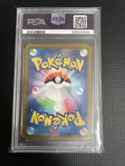 Pokemon TCG Charizard EX Card PSA 10, 201/165, SAR 151, Japanese SV2a - Image 3
