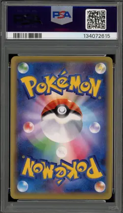 Pokemon Espeon EX Rage/Broken Heavens 1st Edition Japanese Full Art #084 PSA 9 - Image 2