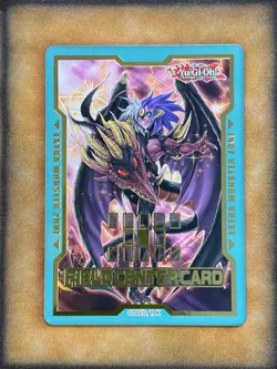 Yugioh Phantom Nightmare Field Center Card NM - Image 1