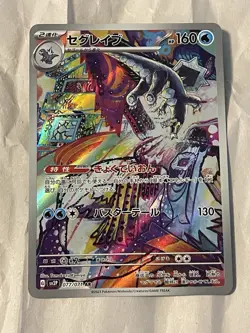 Baxcalibur 077/071: Snow Hazard Full Art Holo Pokemon Trading Card (Japanese) - Image 1