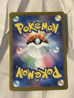 Baxcalibur 077/071: Snow Hazard Full Art Holo Pokemon Trading Card (Japanese) - Image 2