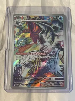 Baxcalibur 077/071: Snow Hazard Full Art Holo Pokemon Trading Card (Japanese) - Image 3