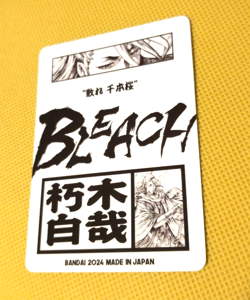 Byakuya Kuchiki Manga Anime ACG Waifu Goddess Story Beauty Card - Image 2